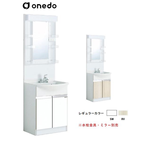 WSR-60AW ポリエステル樹脂タイプ 洗面化粧台 水栓金具及びミラー別売 ワンド (マイセット) onedo 送料無料|ビバ建材 壁紙クッションフロア店