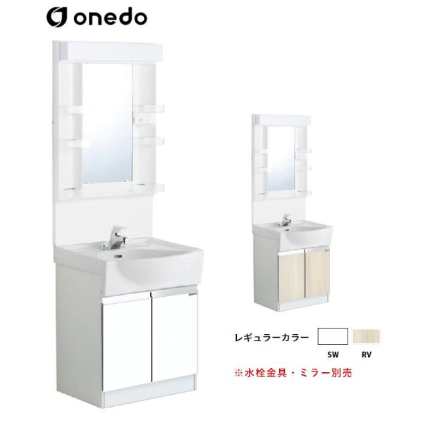 WSR-60TW 瀬戸もの印字機 洗面かざり付ける台 水栓金具及び銀鏡別売 ワンド (マイ仕掛ける) onedo 貨物輸送無料
