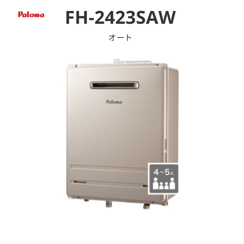 パロマ オート 24号 FH-2423SA続きもの FH-2423SAW 壁掛型・なおなお書き 標準尺度据え付ける型 貨物輸送無料