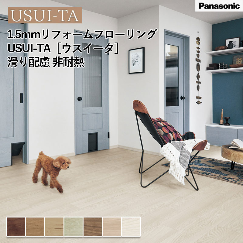 楽天市場】【送料無料】Panasonic パナソニック 1.5mmリフォーム