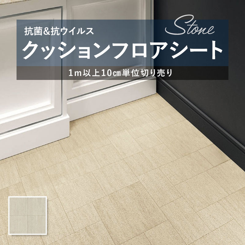 楽天市場】創建 ビニール 各種カラー カラーアングル カラーアングル20