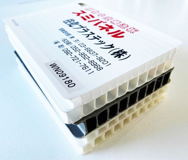 【送料無料】スミパネル 住化プラテック 白 グレー 厚み9.0mm 910mm×1820mm 5枚入 15,967円