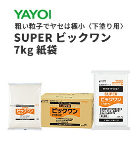 楽天市場】ヤヨイ化学 合成樹脂系粉末パテ SUPERスキームV （黄） 3.5