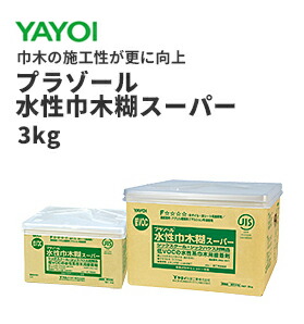 やすさん専用 楽天市場】ヤヨイ化学 巾木用 アクリル樹脂系エマルション形接着