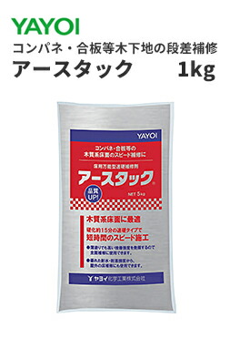 Amazon.co.jp: ヤヨイ マスティS-8 2L : ドラッグストア