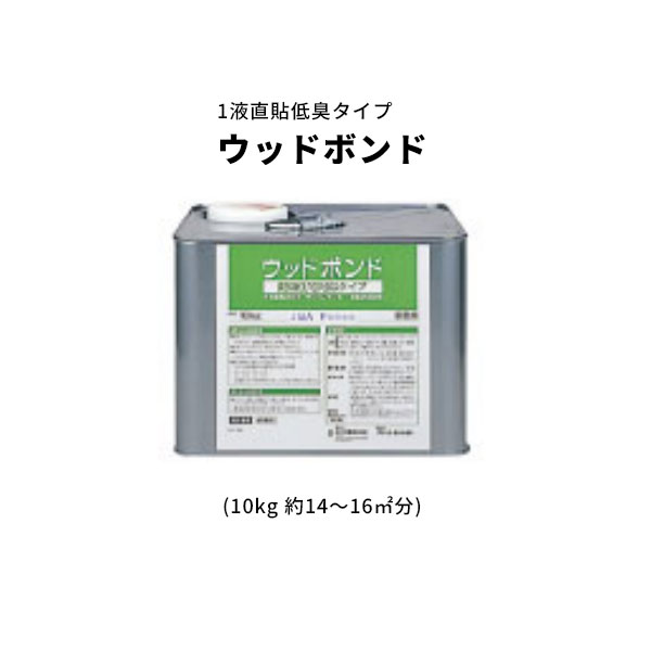 楽天市場】リリカラウッド 直貼り 遮音フローリング 遮音 L-45 13.5ｍｍ厚 : ビバ建材通販