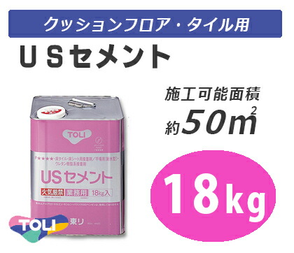 楽天市場】【送料無料】東リ 床用接着剤 エコGAセメント 大缶