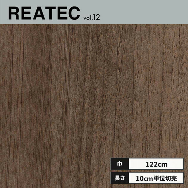 楽天市場】TC-4309 サンゲツ リアテック カッティングシート 122cm巾