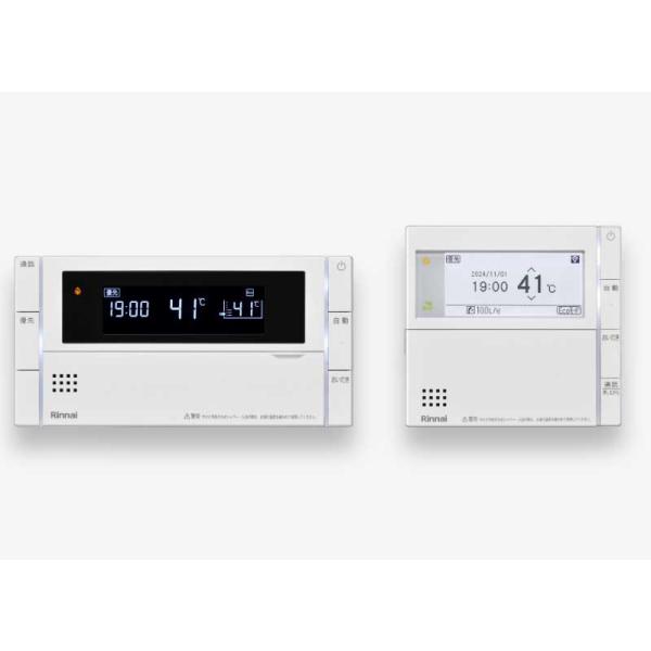 リンナイ 風呂場・勝手もと遠隔操作（適用業務相応う） MBC-MB342VC （26-1544） 貨物輸送無料