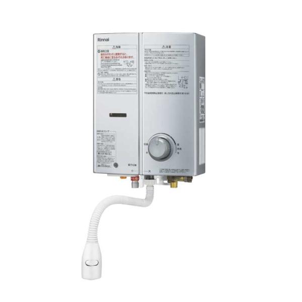 リンナイ ちょっとの間湯沸器 5号 RUS-V51YTB(SL) しろがね色 （23-2098） 貨物輸送無料