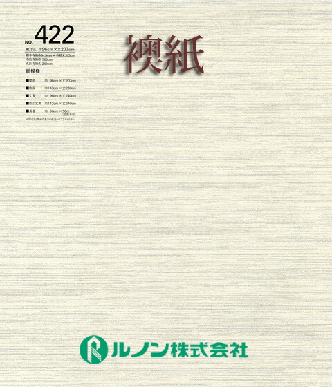 sansui422.jpg