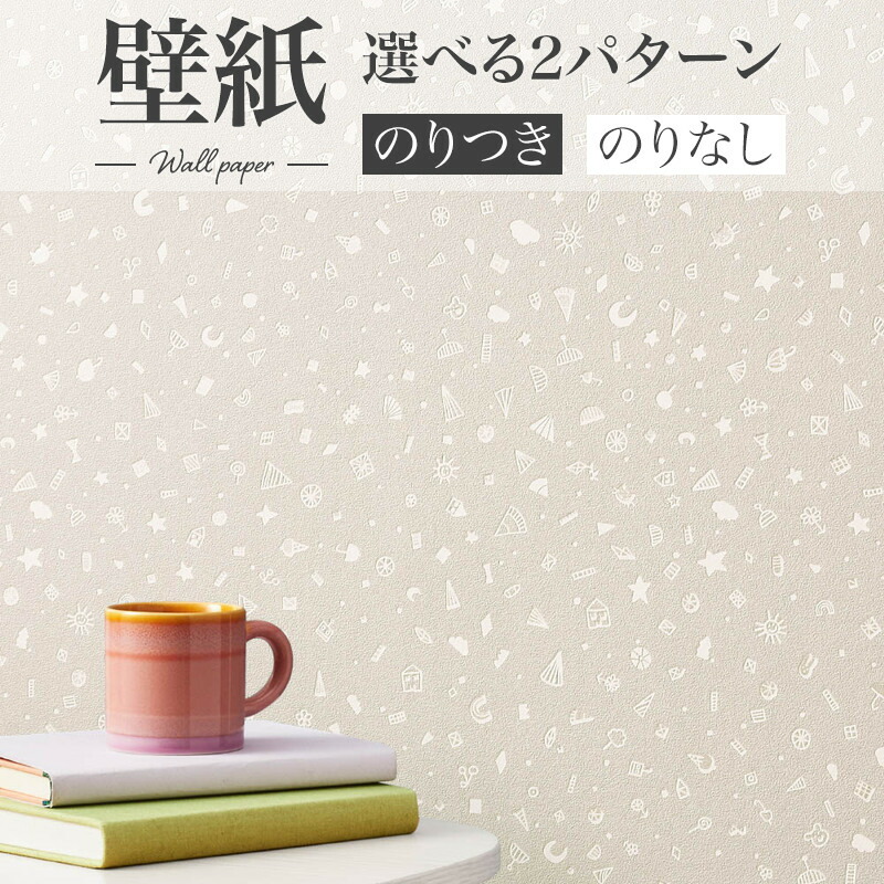 rouge 壁掛けオルゴール Lアングル(クリスタルレッド)M44＆牛殺専用 生産完了 | シルバー