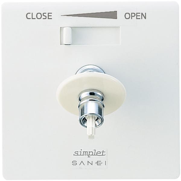 水道用コンセント シンプレット V960ALU-3 （13A） サンエイ SANEI 三栄水栓