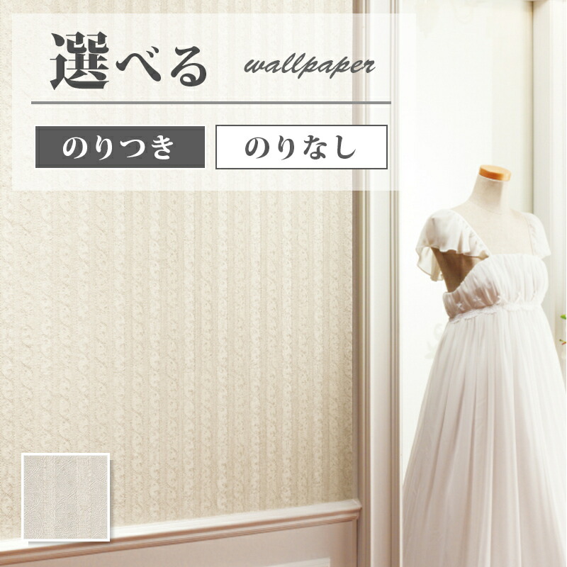 楽天市場】FE76836 壁紙 北欧 カジュアル グレー系 賃貸 補修