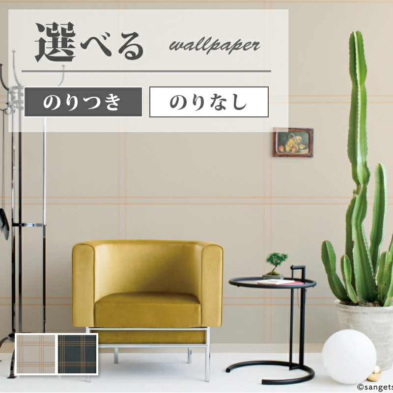 軸先‥天然素材‥掛軸 仏画 青面金剛像 木版掛軸 Z197｜骨董店 のびる 古美術 骨董