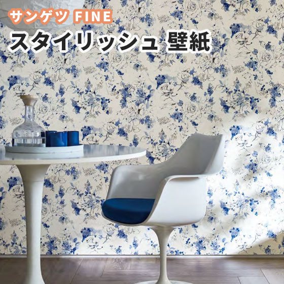 新着fine 壁紙 最高の花の画像