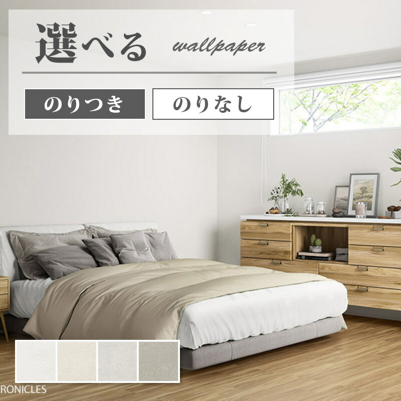 楽天市場】FE76664 壁紙 石目調 アクセント ナチュラル モダン