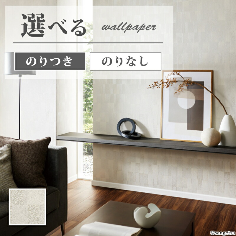 さちぽん　13枚セット 楽天市場】FE76568 壁紙 石目調 大理石 立体感 石積壁 ホワイト系