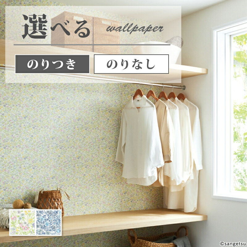 あんてぃ　可愛いベージュ織柄　４２枚 楽天市場】【2点10%OFF☆クーポン配布中】 シュシュ