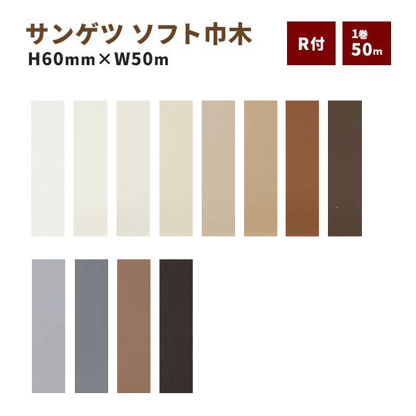 楽天市場】【送料無料】ヤヨイ アクリル樹脂系エマルション形