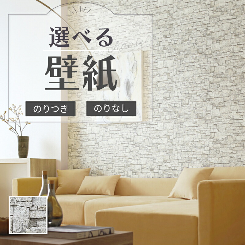 リョー　20枚セット FE76645 | サンゲツ