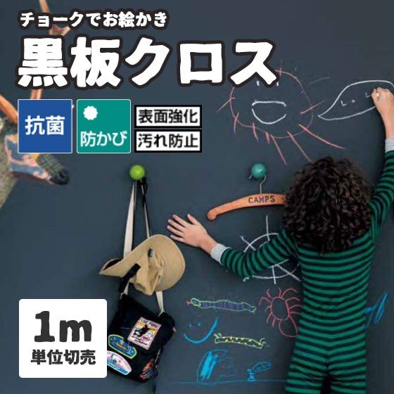 楽天市場 壁紙 石目 塗り調 のり付き のりなし サンゲツ Re ビバ建材通販