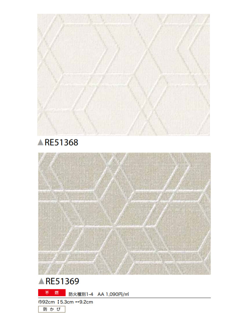 希少 お得な壁紙 のり無しタイプ サンゲツ Sp 2136 無地貼可 92 5ｃｍ巾 40ｍ巻 マイペースで気楽に貼れるのり無し壁紙深みのある白がインテリアを引き立たせます 売り尽くし価格 Www Mountainviewegypt Com