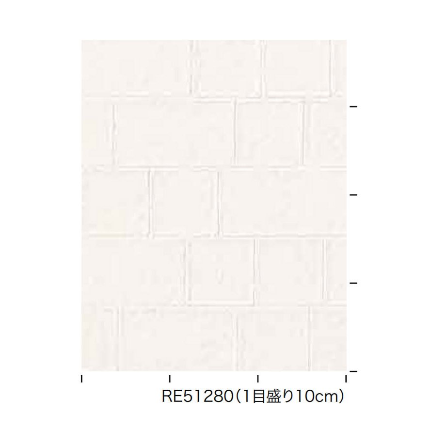 楽天市場 壁紙 のり付き のりなし サンゲツ Re ビバ建材通販