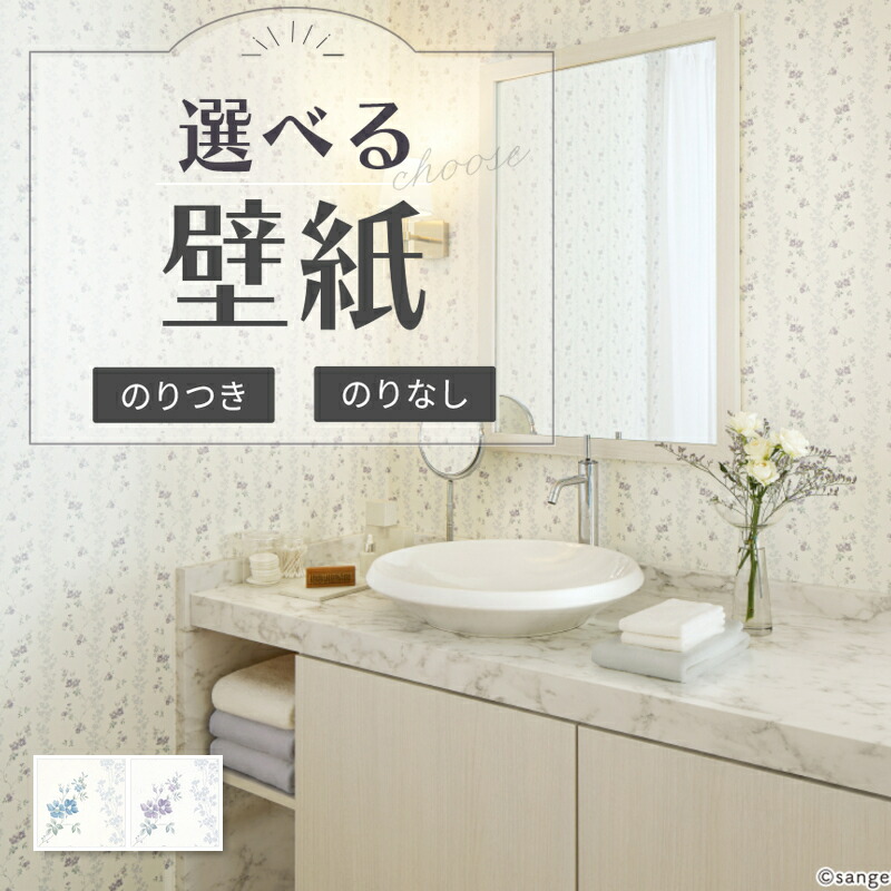 楽天市場】RE55953 蓄光壁紙 光る イルミネーション壁紙 星 空 のり