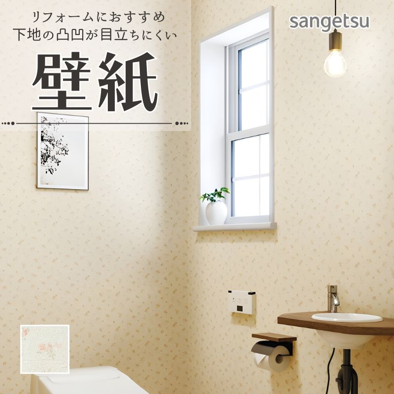 楽天市場】77-4057 壁紙 リーフ柄 グリーン のりなし クロス サンゲツ