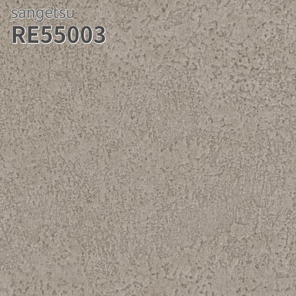 楽天市場】RE55005 壁紙 サンゲツ リザーブ のりなし クロス : ビバ