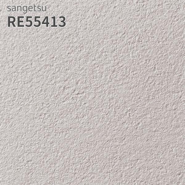 sangetsu-re55413.jpg