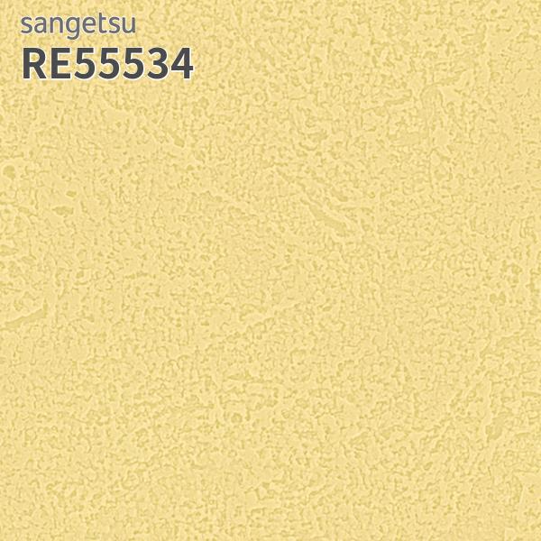sangetsu-re55534.jpg
