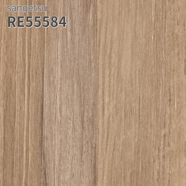 楽天市場】RE55590 壁紙 木目調 サンゲツ リザーブ のりなし