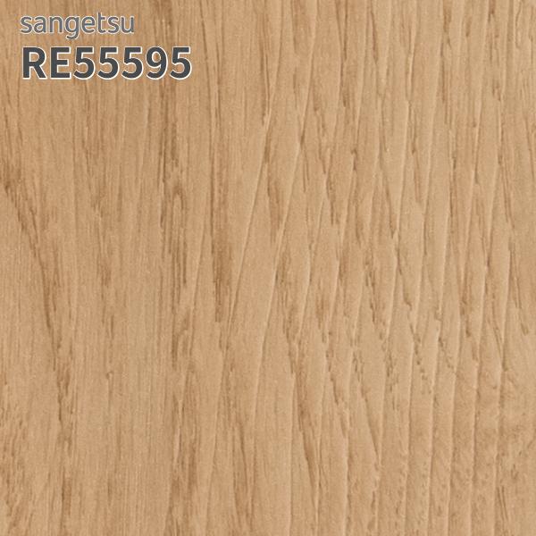楽天市場】RE55588 壁紙 木目調 サンゲツ リザーブ のりなし クロス