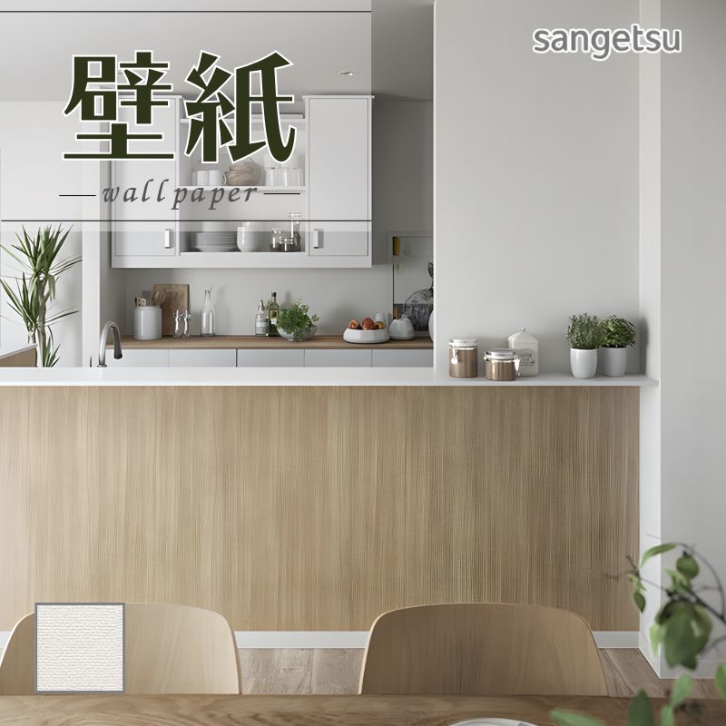 楽天市場】SP2548 壁紙 のりなし 量産クロス サンゲツ : ビバ
