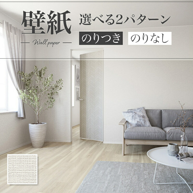 輸入壁紙DIY YORK品番NH6001ロット番号49 1本 輸入壁紙DIY YORK品番NH6001ロット番号49 1本 輸入壁紙DIY YORK品番