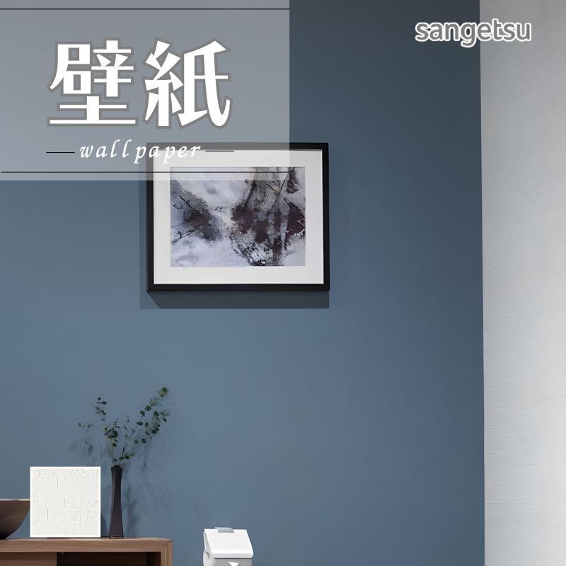 楽天市場】SP2535 壁紙 のりなし 量産クロス サンゲツ : ビバ建材 壁紙
