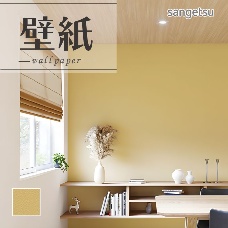 楽天市場】【壁紙】クロスのり付き スリット壁紙 (ミミなし) サンゲツ