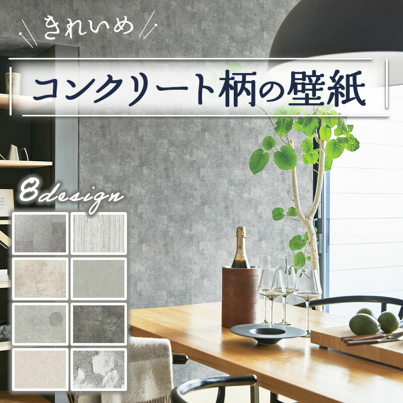 楽天市場】ローラアシュレイ 壁紙 キモノ LAURA ASHLEY のり付き