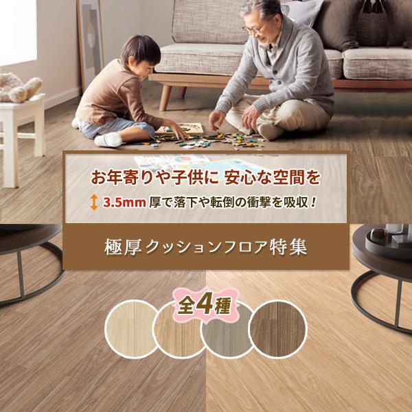 【182珊巾×20ｍ巻】 貨物輸送無料 飾り気の無い据え付ける座布団腰掛け 極厚座布団立ち会い場 座布団立ち会い場 肌理 抗菌 シンコール 3.5粍厚 182ｃｍ巾 ウォール中毒者