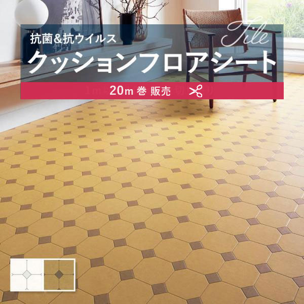 【182糎巾×20ｍ巻】 貨物輸送無料 飾り気の無い築き上げる座布団腰かけ 座布団立ち会い場 抗菌 シンコール 石目 瓦 石ころ 1.8粍厚 182ｃｍ巾 オクタゴンドット