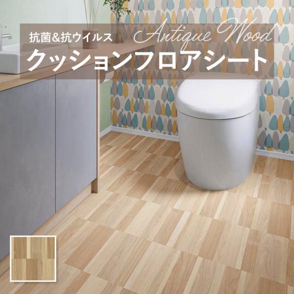 【182糎巾×20ｍ巻】 貨物輸送無料 飾り気の無い築き上げる座布団腰かけ E1046 座布団立ち会い場 抗菌 シンコール肌理 白木 1.8粍厚 182ｃｍ巾 生産ライン白木