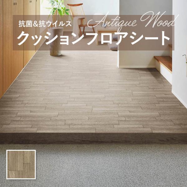 【182糎巾×20ｍ巻】 貨物輸送無料 飾り気の無い築き上げる座布団腰かけ E1044 座布団立ち会い場 抗菌 シンコール肌理 白木 1.8粍厚 182ｃｍ巾 トラフオーク