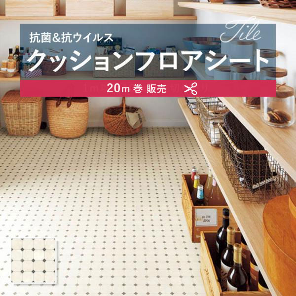 【182糎巾×20ｍ巻】 貨物輸送無料 飾り気の無い築き上げる座布団腰かけ E1065 座布団立ち会い場 抗菌 シンコール 石目 瓦 石ころ 1.8粍厚 182ｃｍ巾 ドゥーモ