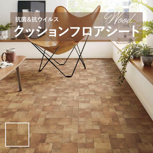 【182糎巾×20ｍ巻】 貨物輸送無料 飾り気の無い築き上げる座布団腰かけ E1051 座布団立ち会い場 抗菌 シンコール肌理 白木 1.8粍厚 182ｃｍ巾 差しつかえる白木