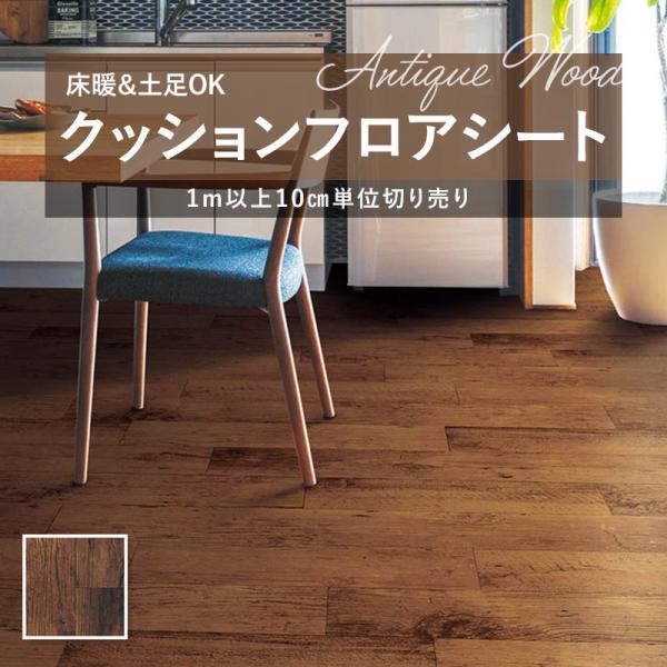 【182珊巾×20ｍ巻】 貨物輸送無料 飾り気の無い据え付ける座布団腰掛け S1426 座布団立ち会い場 抗菌 シンコール 肌理 白木 2.3粍厚 182ｃｍ巾 パイン