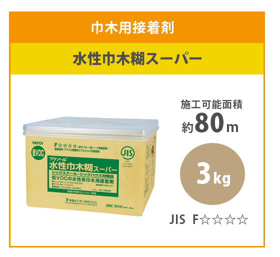 楽天市場】【送料無料】ヤヨイ アクリル樹脂系エマルション形