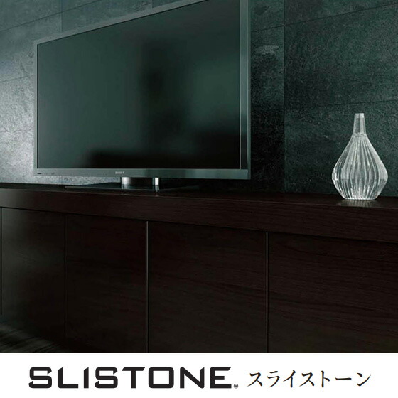 【貨物輸送無料】貼る天然石居敷き 1210×610粍 一切れ音の高低 瓦居敷き シンコール ST-04 木材・建築資材・設備-花・ガーデン・DIY