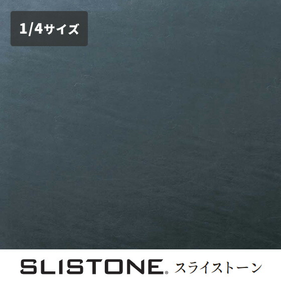 ライフ/スライストーン 楽天市場】【送料無料】貼る天然石シート 1210×610mm スライス